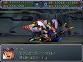  mad  srw alpha gaiden 「素晴らしき新世界」