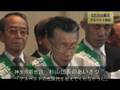 神奈川アスベスト提訴