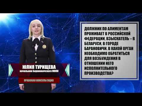 Правовая консультация. Выпуск 13. 03.04.26