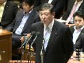 H23/7/06 衆院予算委・石破茂ラスト3分の神演説【想定外でしたで済むか！】