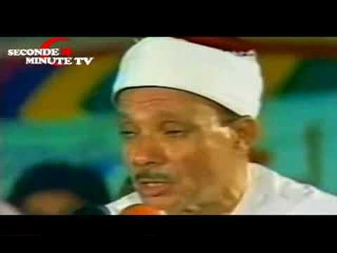 فيديو نادر وجديد في اليوتوب للشيخ عبد الباسط لسورة الواقعة New Video Sheikh Abdul Samad Part 1