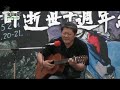有愛的地方必有美-廖中山我...