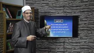 الحلقه الأولي أحكام البيع