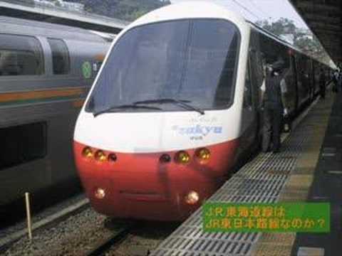 J.R.東海道線はJR東日本路線なのか？最終鬼畜鉄道事業者JRE Full Ver