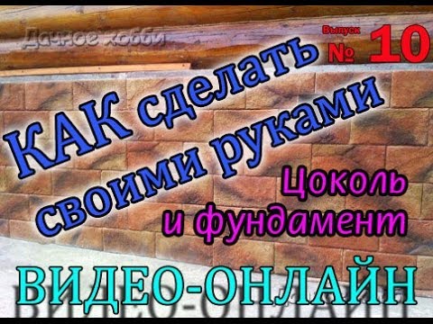 Поэтапная отделка сайдингом дома Поэтапная отделка сайдингом дома