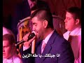 5- ليالي رمضان مع السادة الأحباش الكرام - Ramadan habashis al ahbash AICP SALAF
