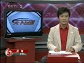 5月7日 天下足球1 cctv5