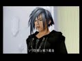 Crayons Can Melt On Zexion For All I Care...