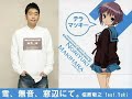 ニコ動より転載。本当は長門有希（c.v.茅原実里）が歌ってます。