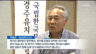 뉴스데스크