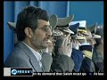 Iran: Armed Forces Day 2011 -- روز ارتش جمهور