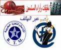Ouammou RTM 2