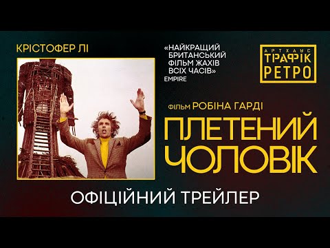 Йен Катлер - відео обкладинка