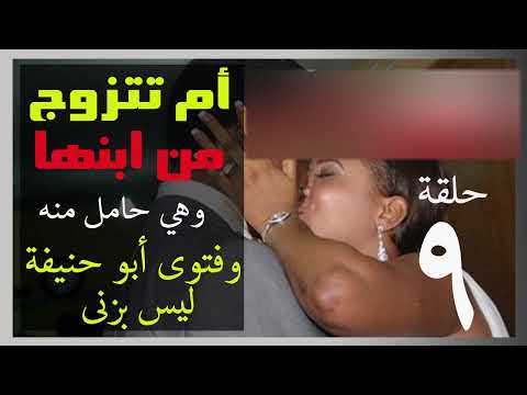 سكس الام والابن