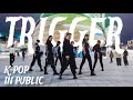 [K-POP IN PUBLIC] VERIVERY (베리베리) - TRIGGER