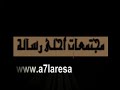 جنون المشجعات