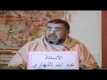 شاهد الفيديو
