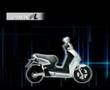 new E-max scooters