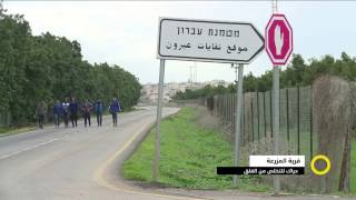 تقرير - قرية المزرعة حراك للتخلص من القلق - 29-1-2017- #صباحنا_غير- مساواة تقرير - قرية المزرعة حراك للتخلص من القلق - 29-1-2017- #صباحنا_غير- مساواة