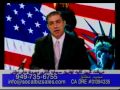 EB-5 Farsi Part 2