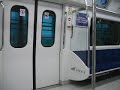 Riding Aboard The AREX Subway Towards Gimpo from Incheon
