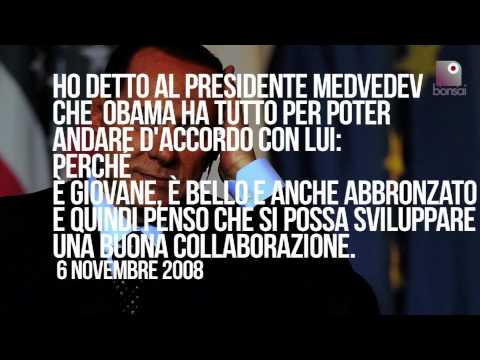 Immagine anteprima YouTube