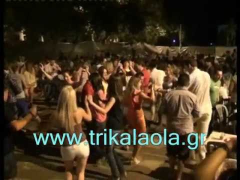 Καρδίτσα Μουζάκι Μαυρομάτι εκδήλωση μέρ.2ο Σά 13-8-2011
