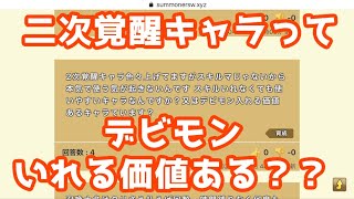 相談5033に関連する動画