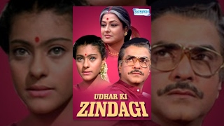 Udhar Ki Zindagi Hindi Movie