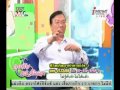Click here to watch this video รายการ คุยกับดร.วัลลภ 22-5-2012 (2/2)