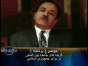 Iranian Lobby Part 6