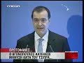Τσίπρας vs. Βγενόπουλος