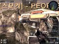 Huxley - Beginner's Quest Map with Basic Game Play - MMOFPS