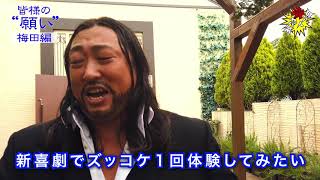 ロバート激ヤバ祭  ～トゥトゥトゥ・版画・邪念0・ナイロンDJ・接しやすいサークル・大集合SP～