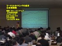 DVD ラリー・ウィリアムズ　マーケットタイミングの追求 日本株戦略