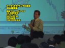 DVD ラリー・ウィリアムズ　マーケットタイミングの追求 日本株戦略