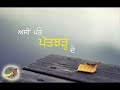 Jandi - Dj Vix feat. Mangal Singh