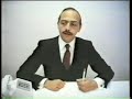 Federal Express 1982 TV Commercial Federal Express 1982 TV Commercial