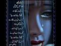 Tera Naam Likh kar Haathon pe hum chumaa kartey hain.wmv
