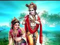 jai radha madhav