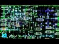 Illumination of the Matrix