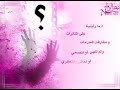 فلاش التوبة