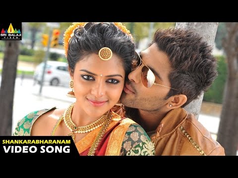 Iddarammayilatho Songs | Shankarabharanamtho Song lyrics| Allu Arjun ā New Iddarammayilatho Songs | Shankarabharanamtho Song lyrics| Allu Arjun ā New