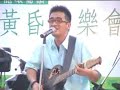 Jun Kung @ Casas Museu da Taipa 2