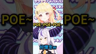拉普:好懷念!【音乃瀨奏/ラプラス・ダークネス/沙花叉クロヱ】【hololive中文/翻譯/精華】 #ホロライブ #hololive #vtuber 拉普:好懷念!【音乃瀨奏/ラプラス・ダークネス/沙花叉クロヱ】【hololive中文/翻譯/精華】 #ホロライブ #hololive #vtuber