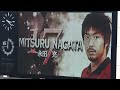 Click here to watch this video 浦和レッズ 2012第12節 vs清水 選手紹介 REDS020th 1999映像.