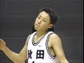 田臥勇太のジュニア時代の右手一本のロングパスのサムネイル