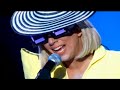 Lady Gaga - Poker Face  (France)