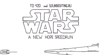 Star Wars en une minute