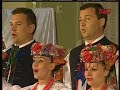 Zespół Pieśni i Tańca 